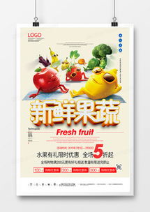 精品產(chǎn)品宣傳廣告設(shè)計(jì)大全 熊貓辦公廣告設(shè)計(jì)模板下載