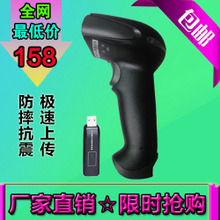 【迅鐳掃描槍】最新最全迅鐳掃描槍 產品參考信息